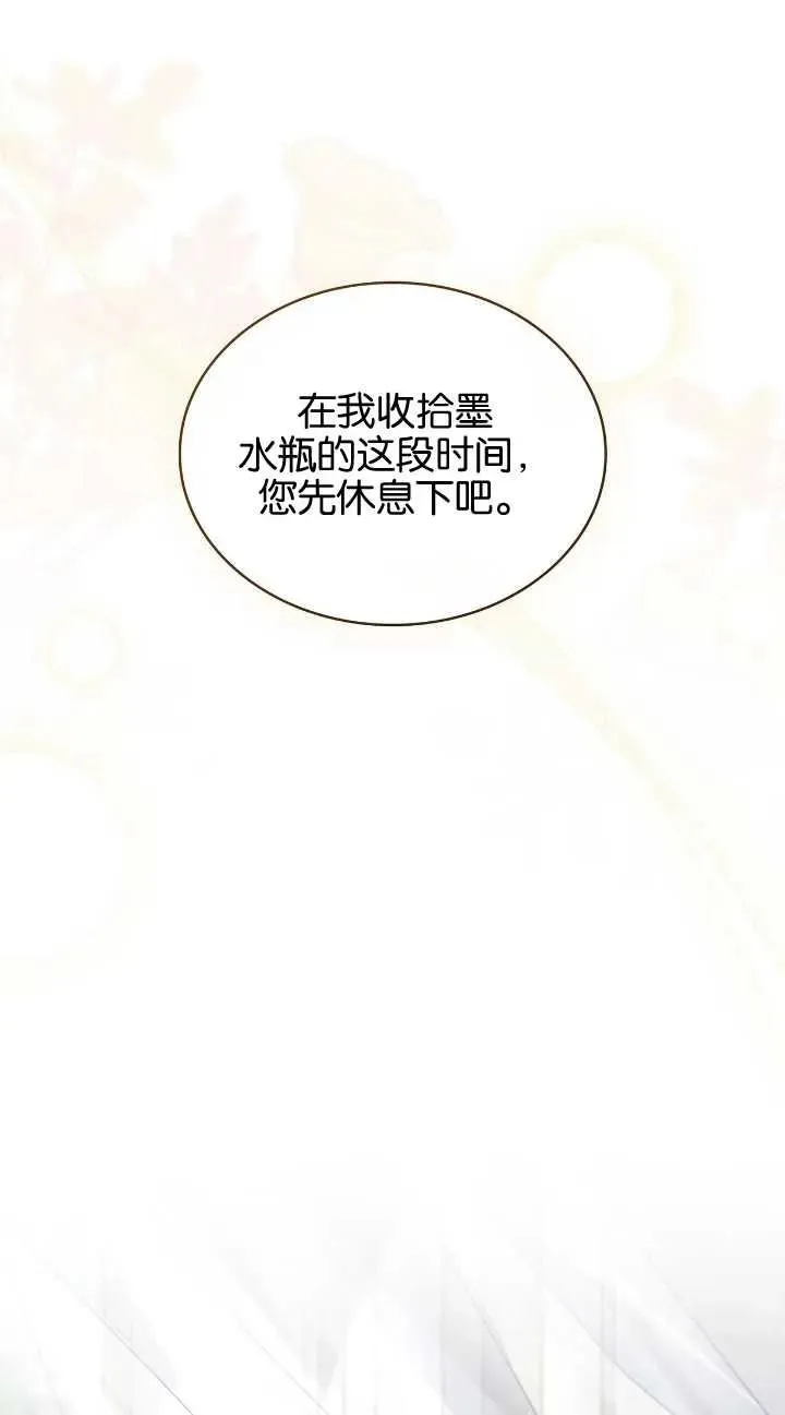 第31话 第44页