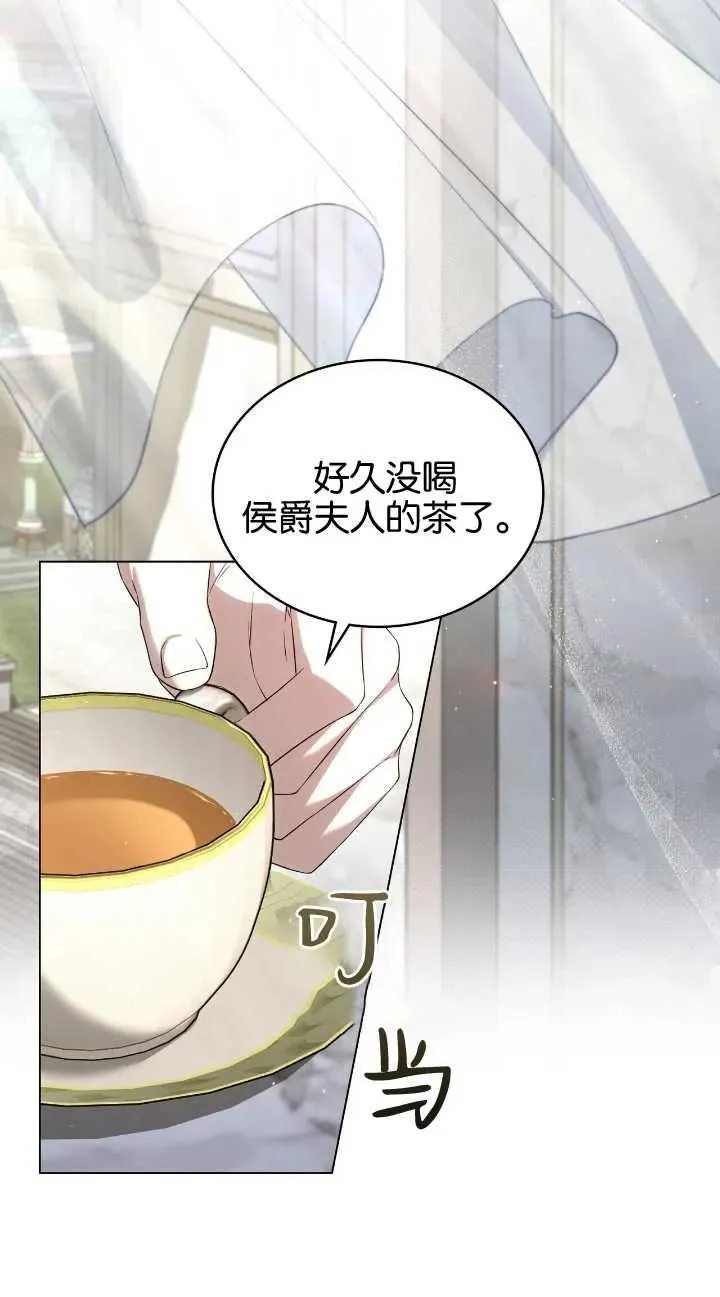 第31话 第45页