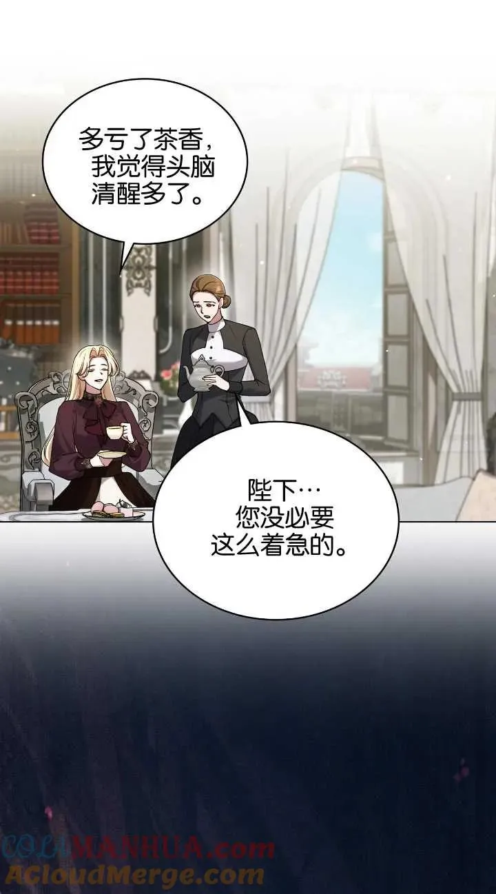 第31话 第46页