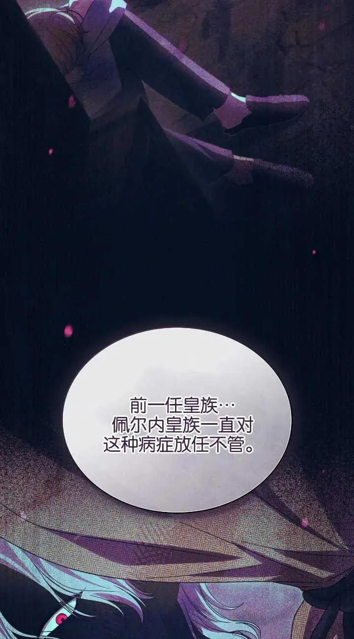 第31话 第48页