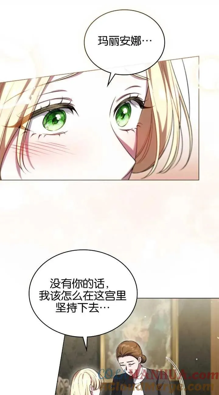 第31话 第52页