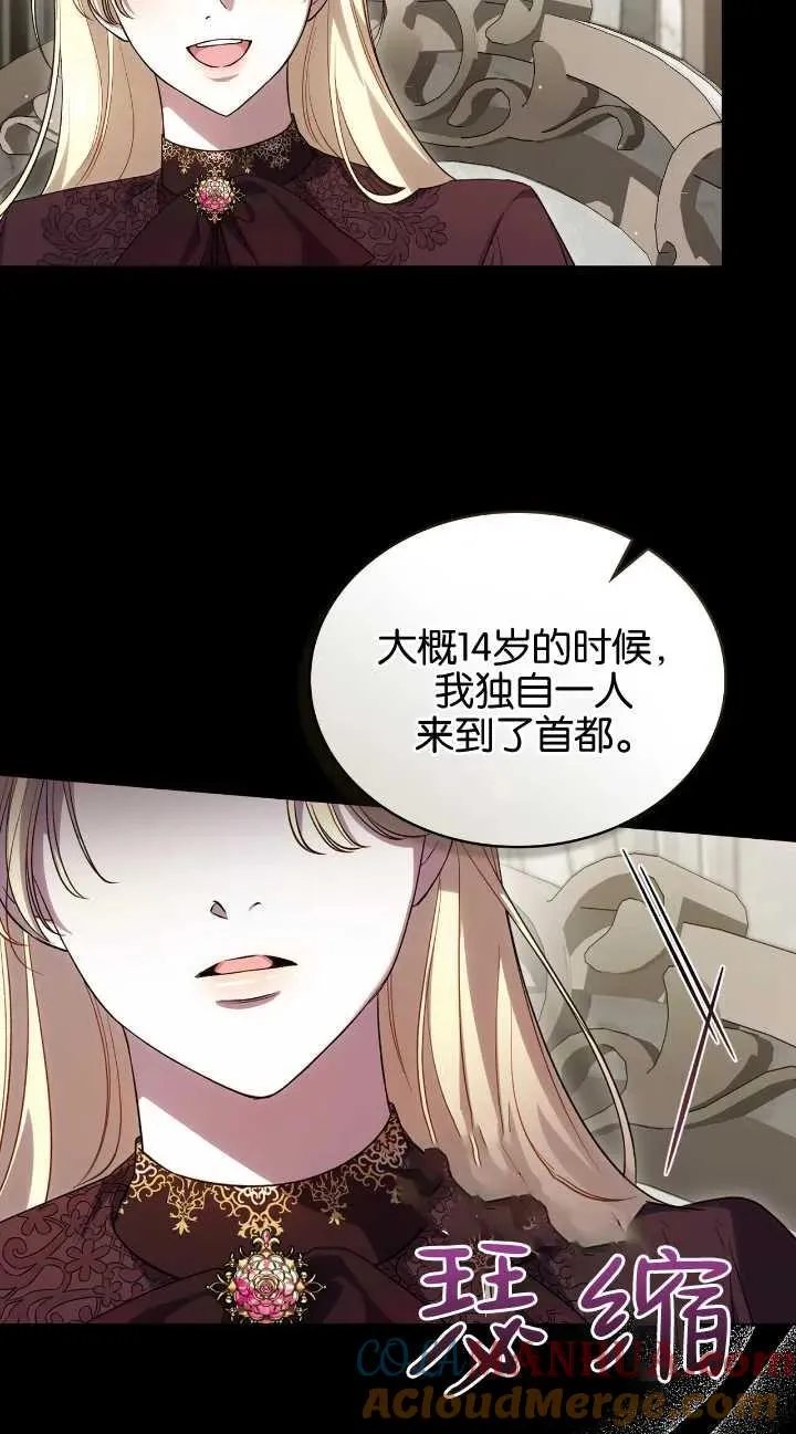 第31话 第58页