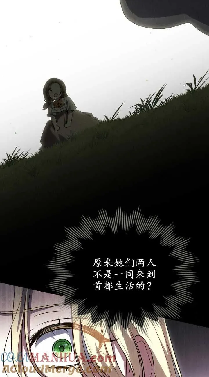 第31话 第61页
