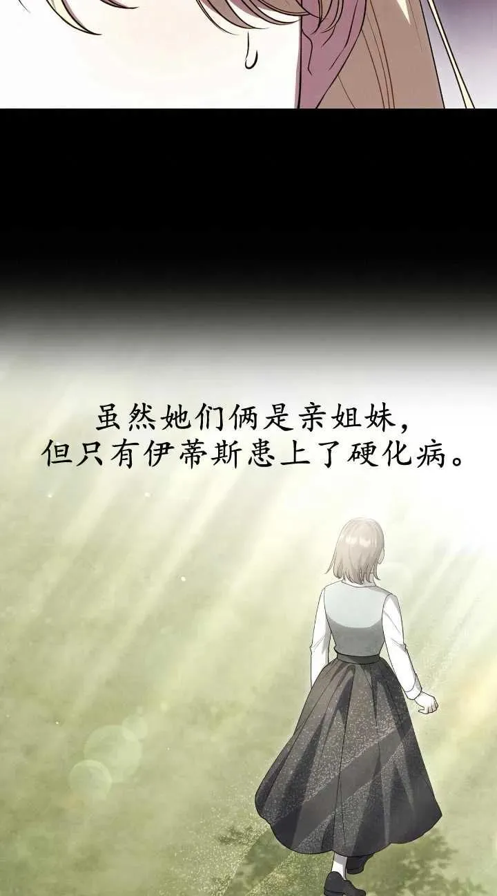 第31话 第62页