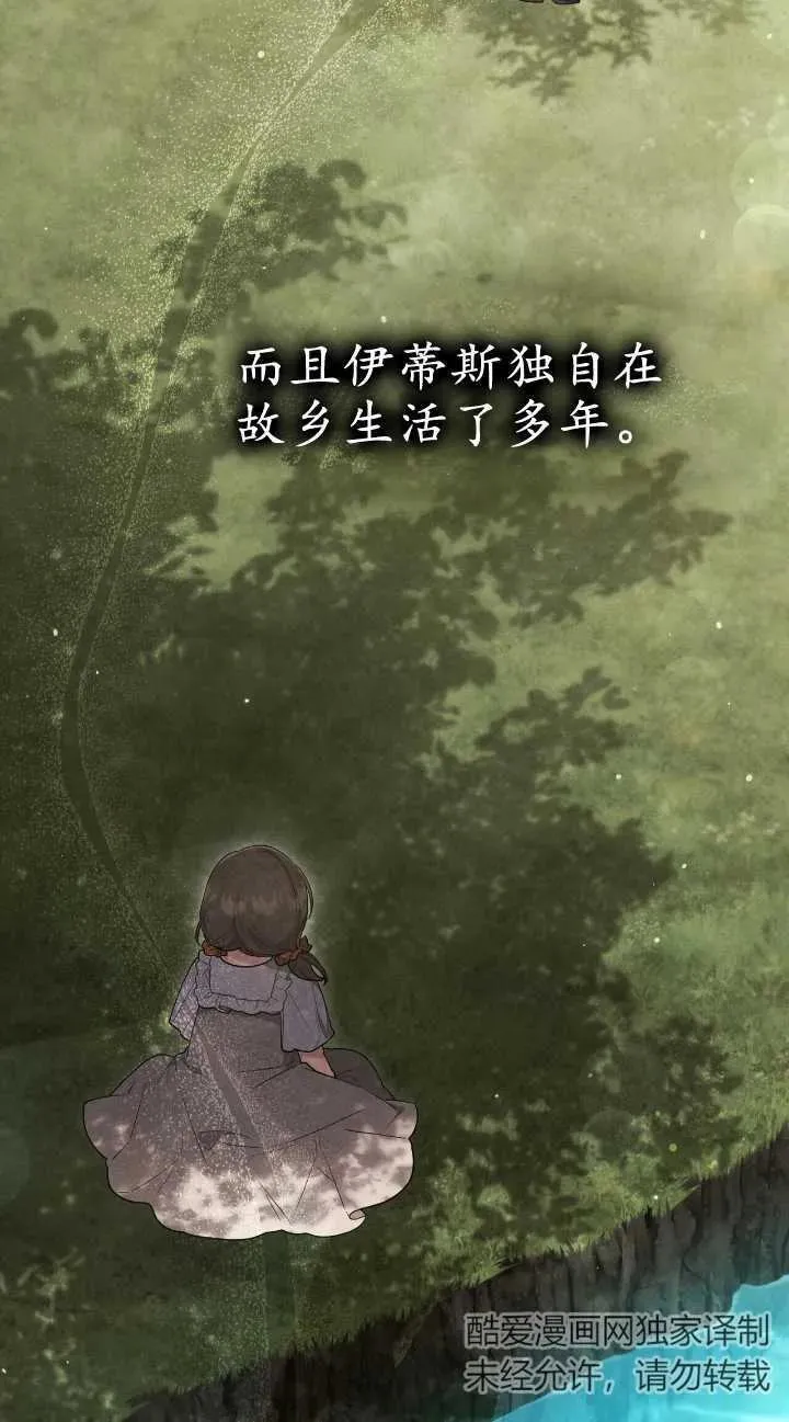第31话 第63页