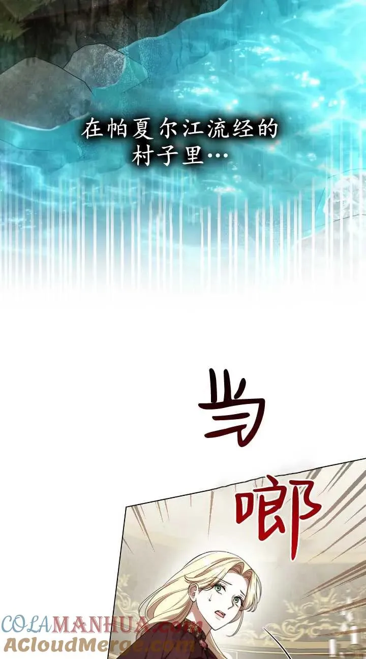 第31话 第64页