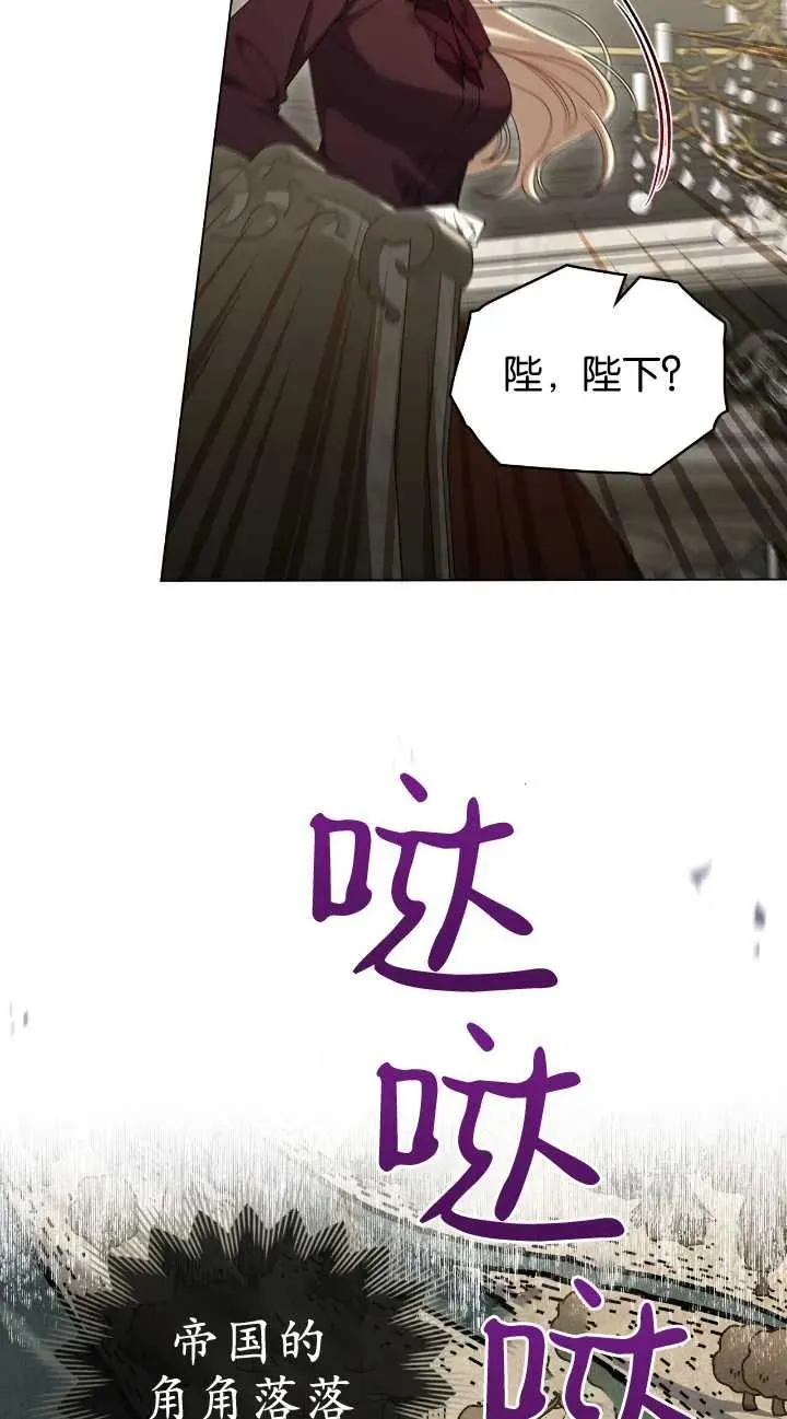第31话 第65页