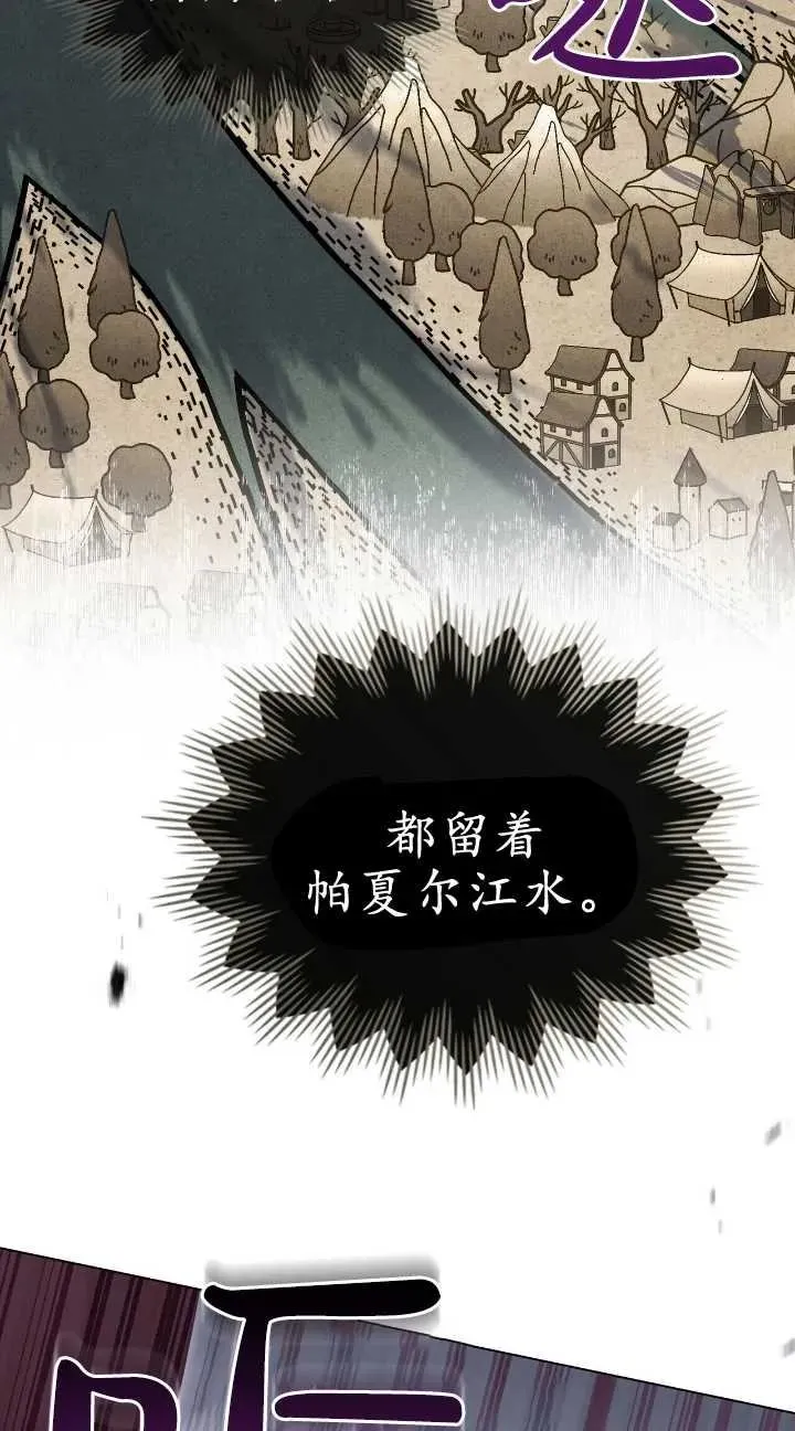 第31话 第66页