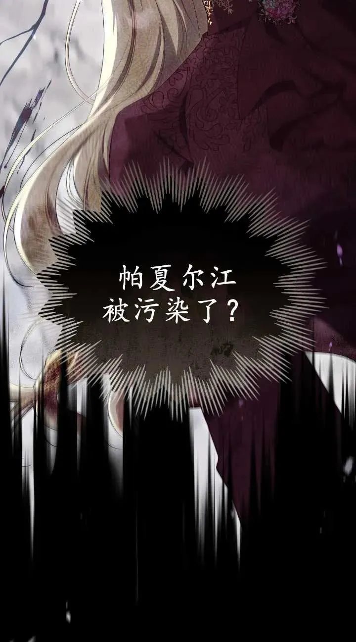 第31话 第69页