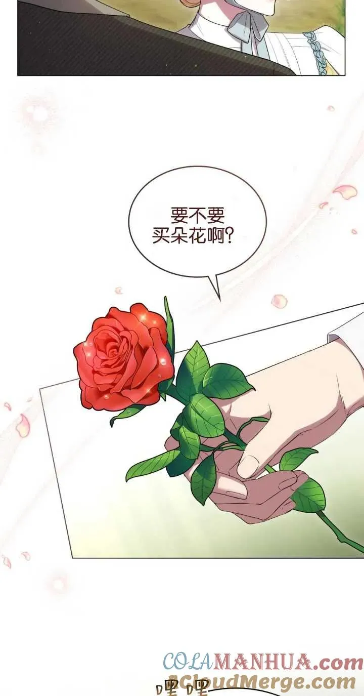 第32话 第10页