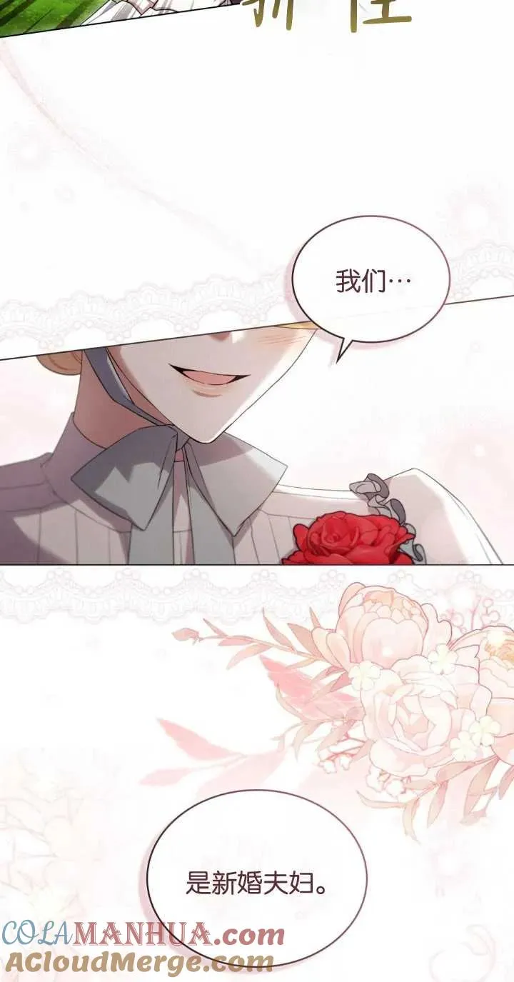 第32话 第13页