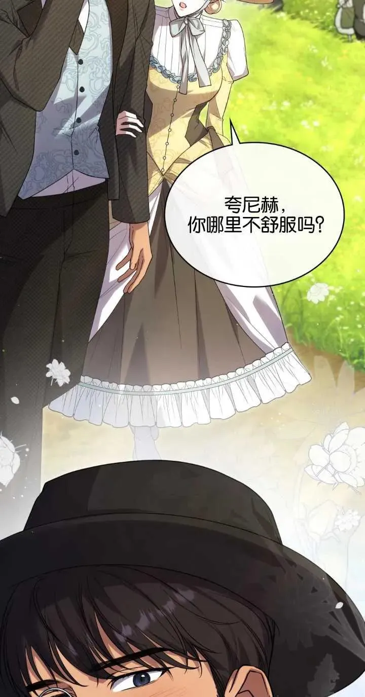 第32话 第17页