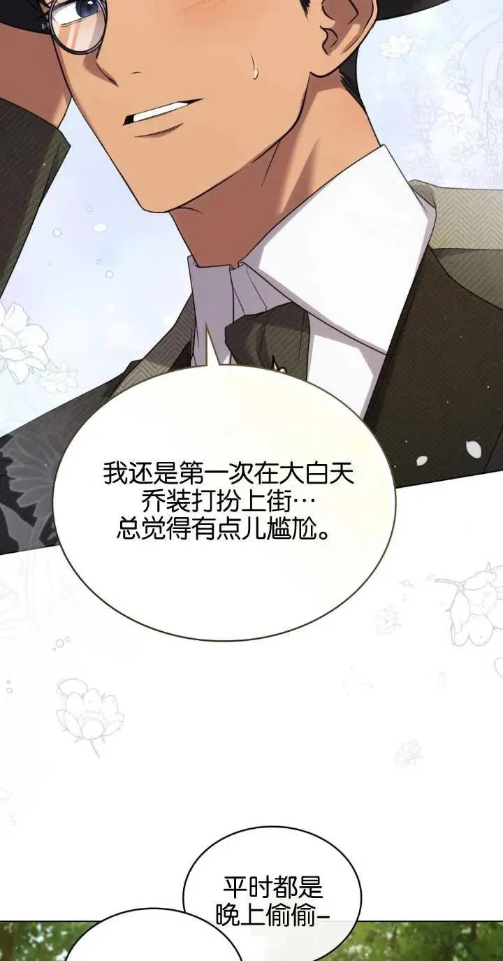 第32话 第18页