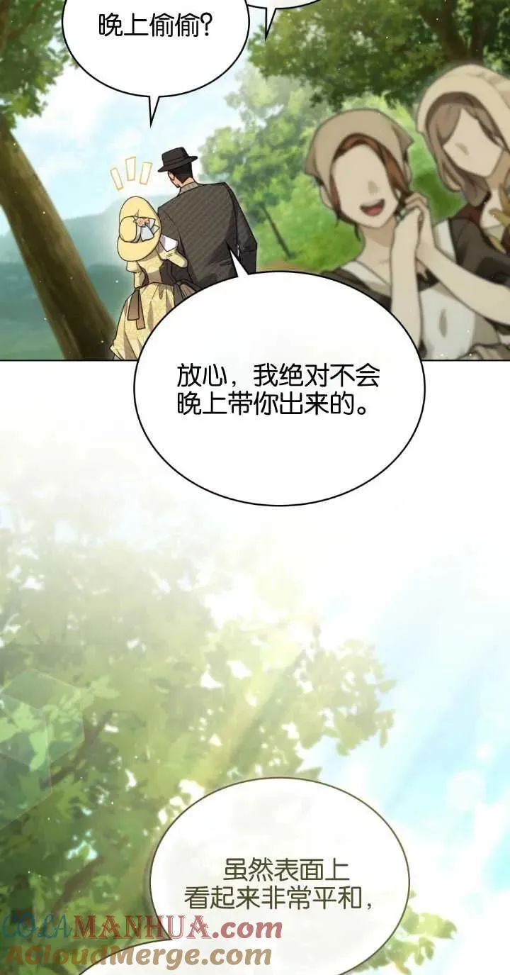 第32话 第19页