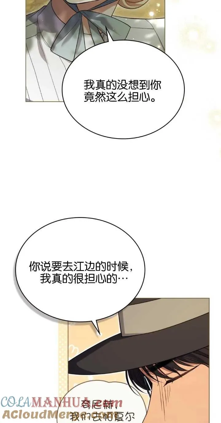 第32话 第22页