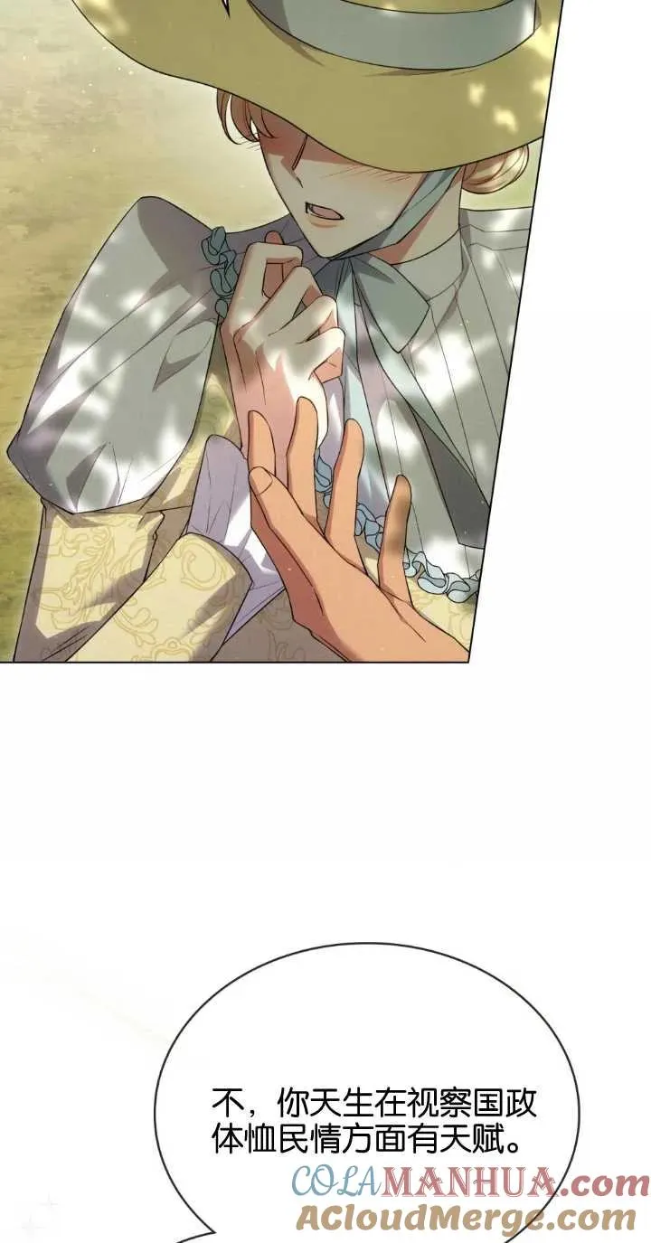 第32话 第25页