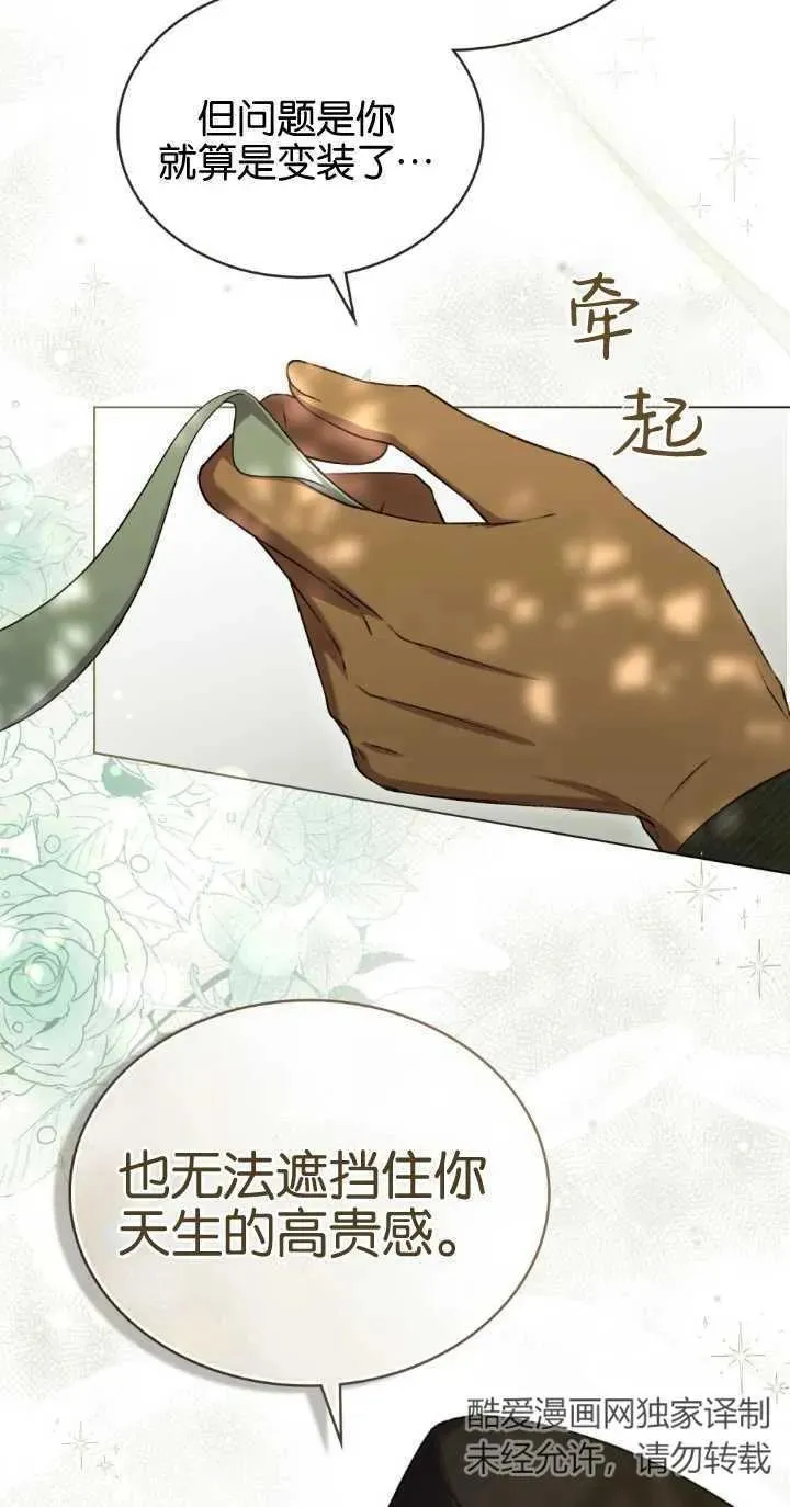 第32话 第26页