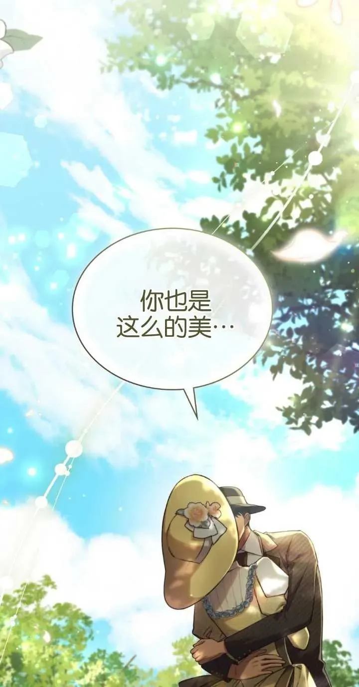 第32话 第30页