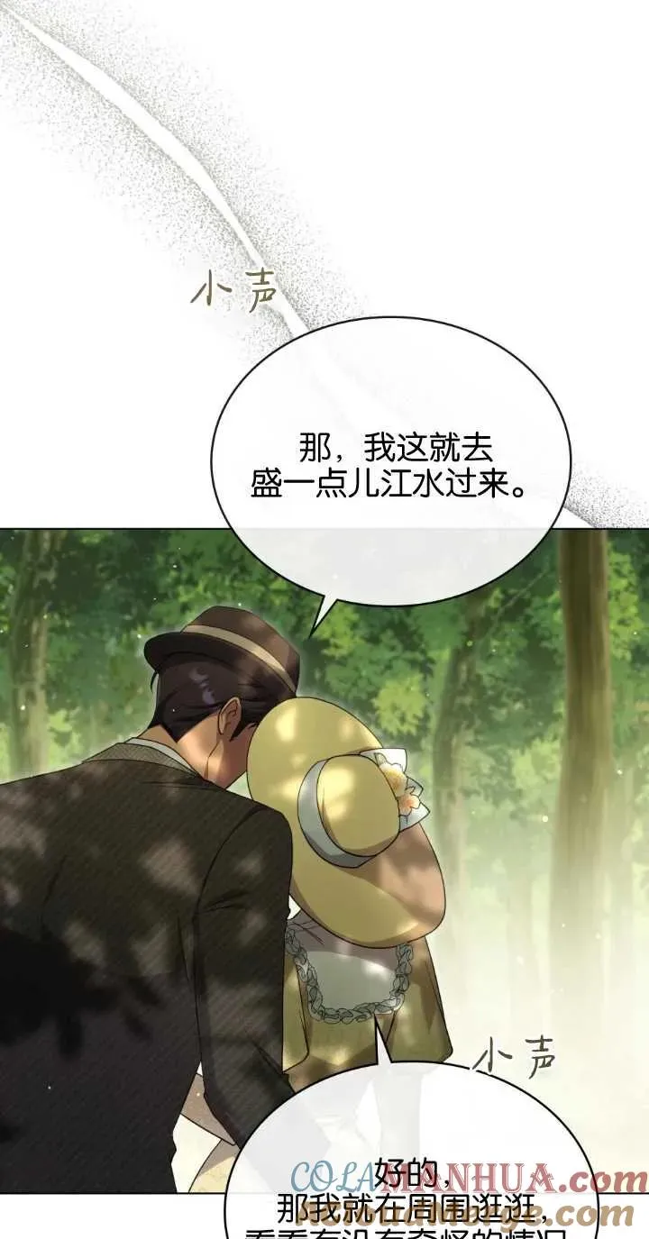 第32话 第34页