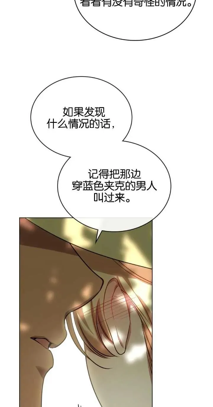 第32话 第35页