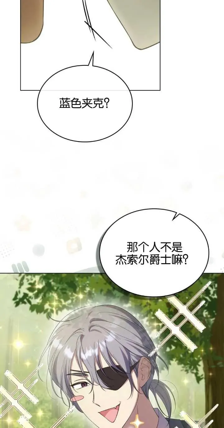 第32话 第36页