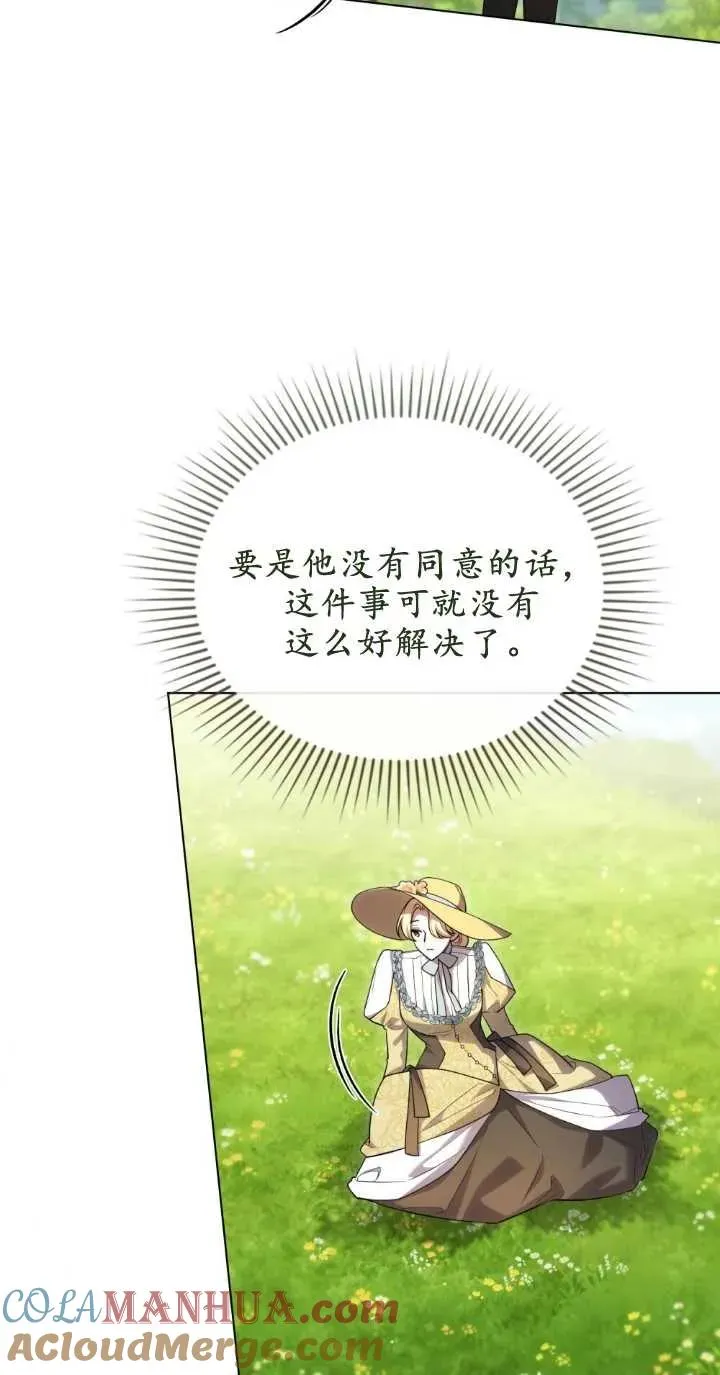 第32话 第40页