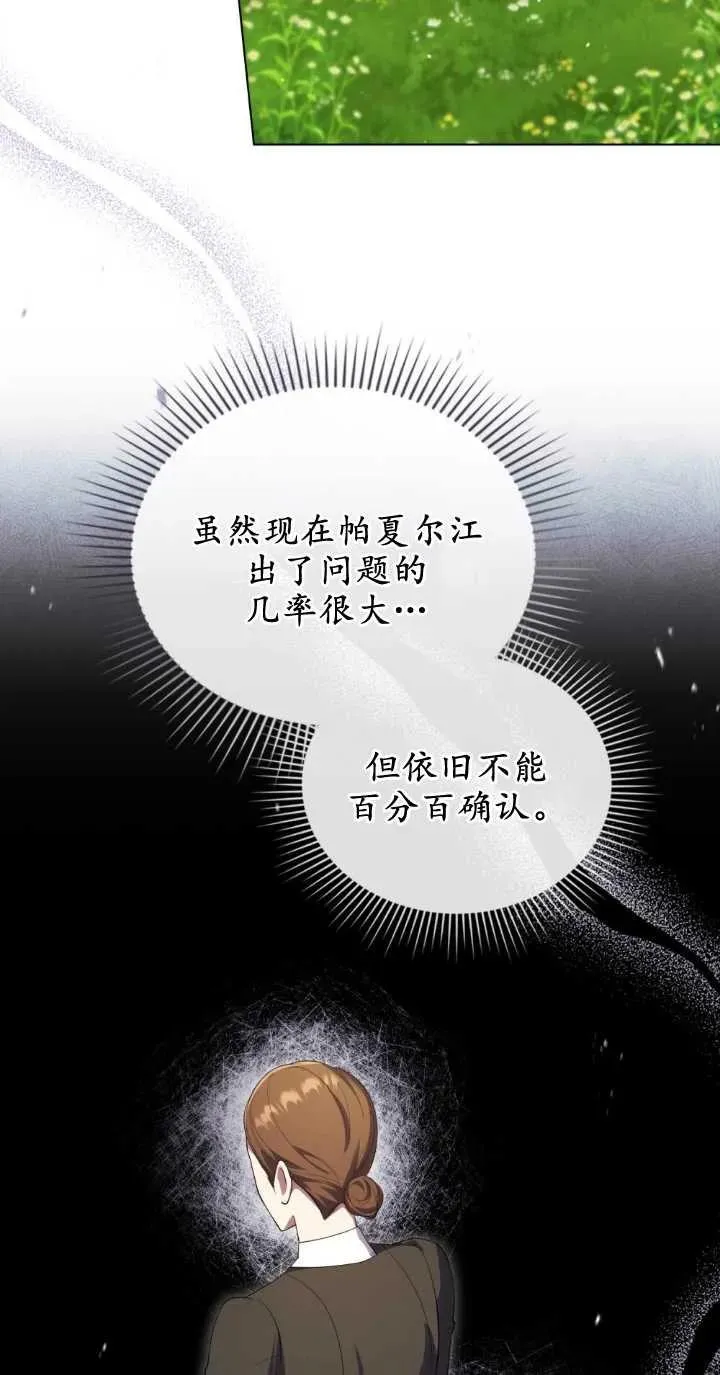 第32话 第41页