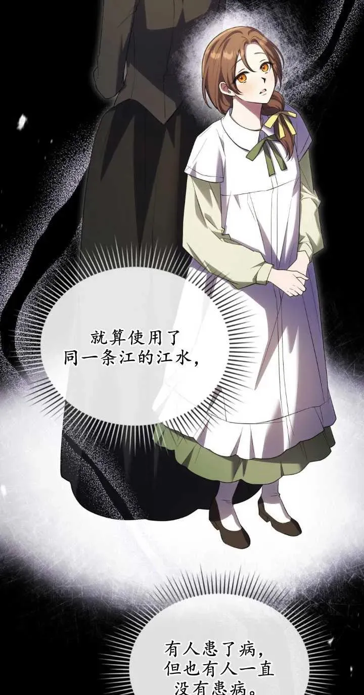 第32话 第42页