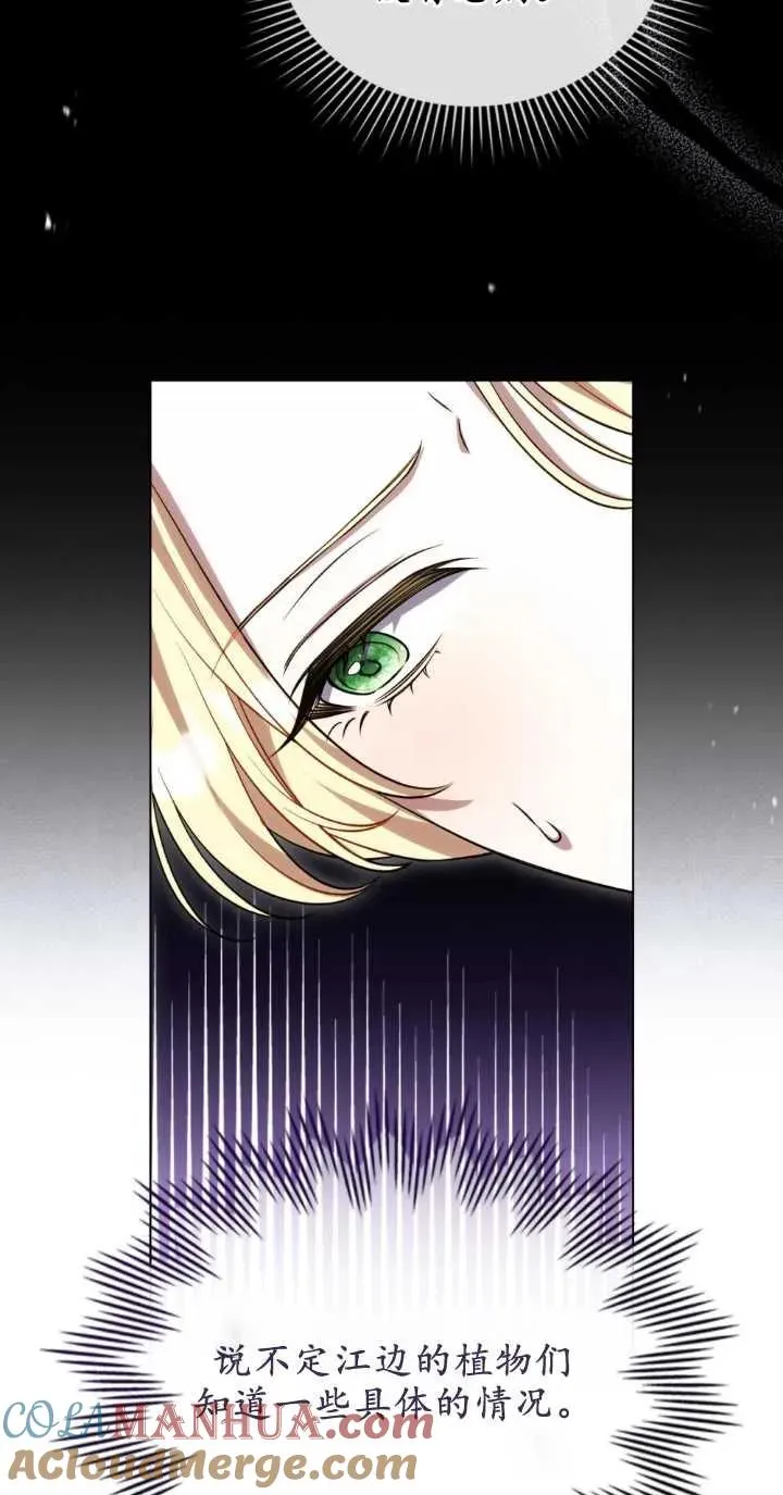 第32话 第43页
