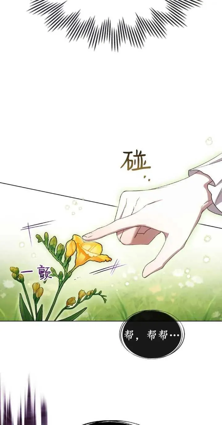 第32话 第44页