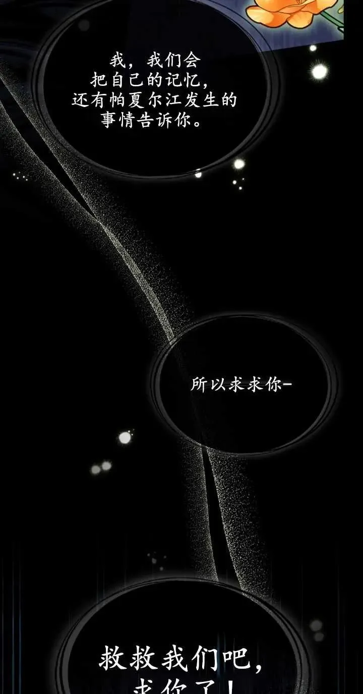 第32话 第47页