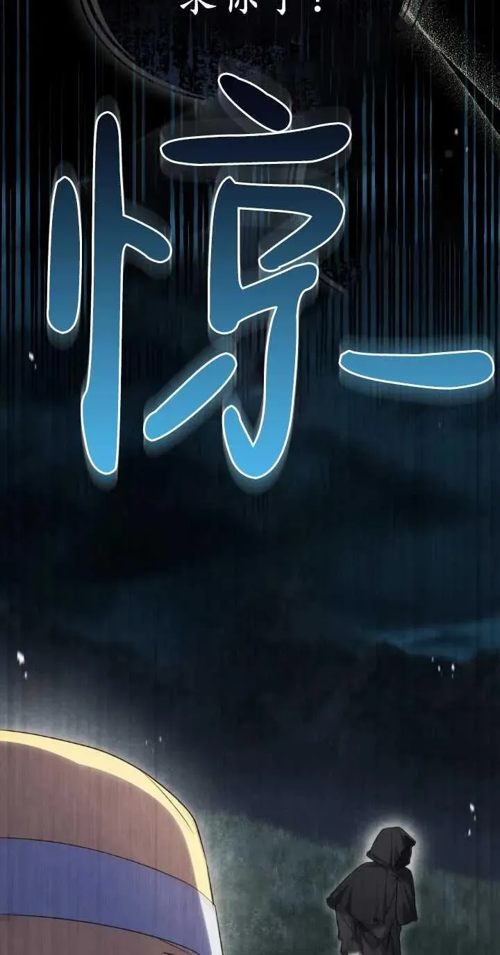 第32话 第48页