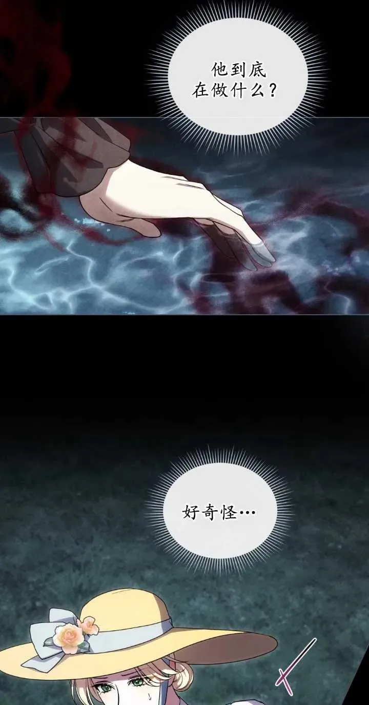 第32话 第51页