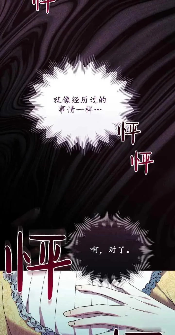 第32话 第53页
