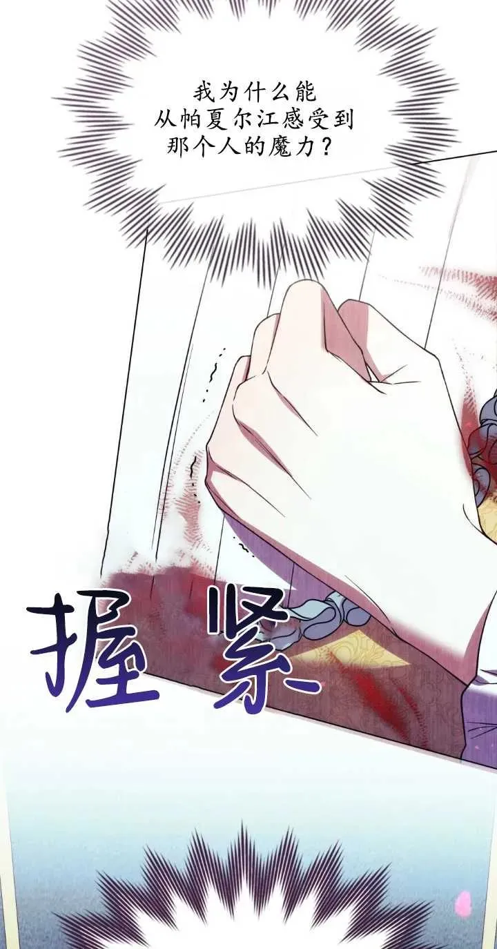第32话 第59页
