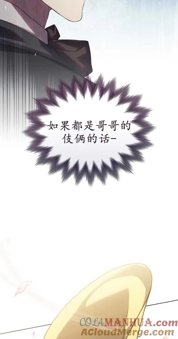 第32话 第64页