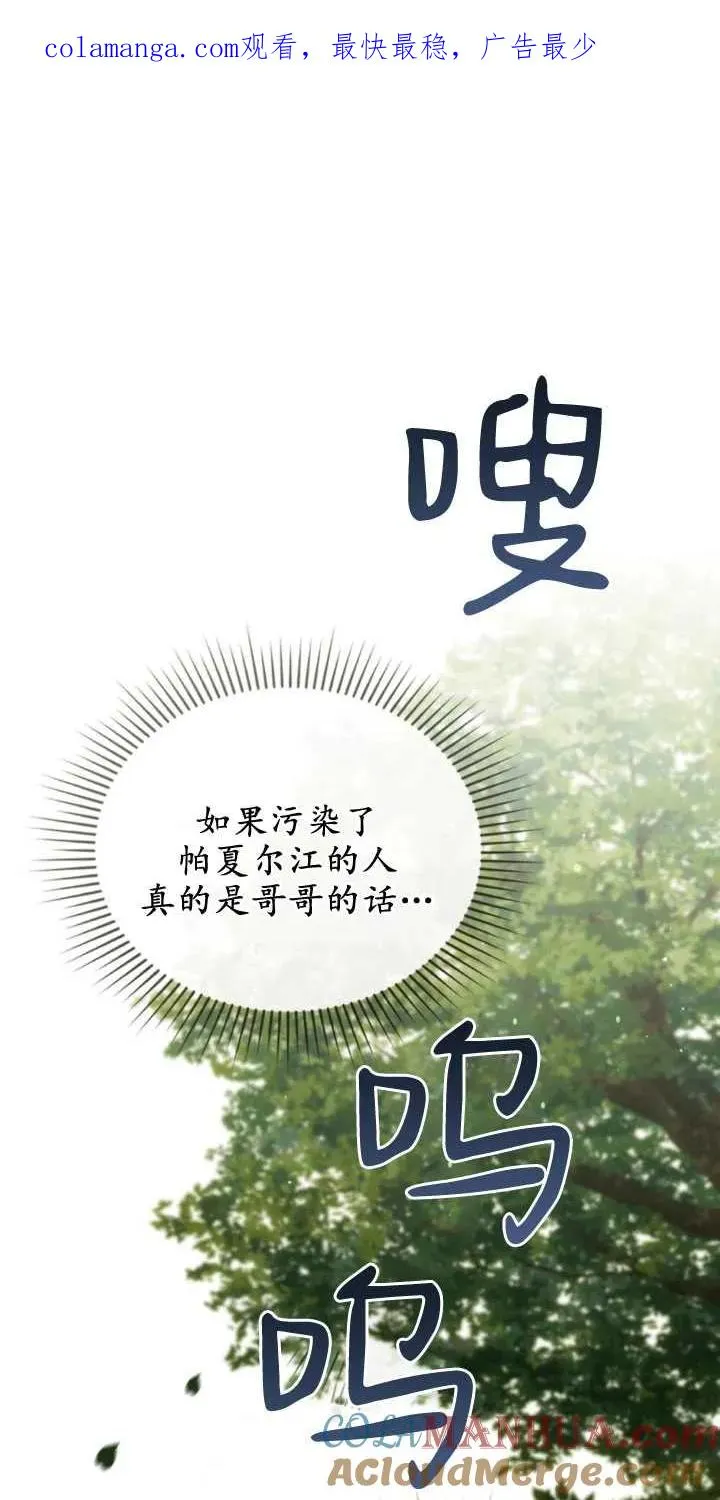 第33话 第1页