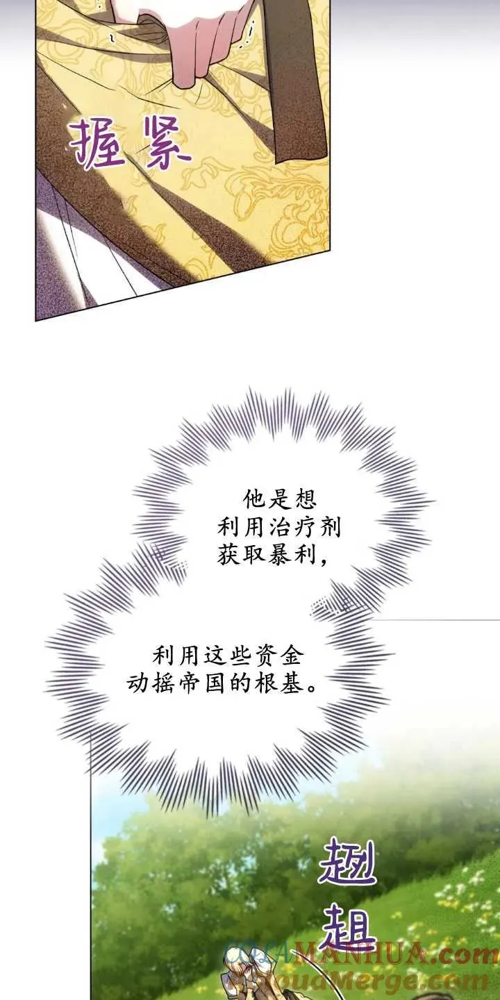 第33话 第10页