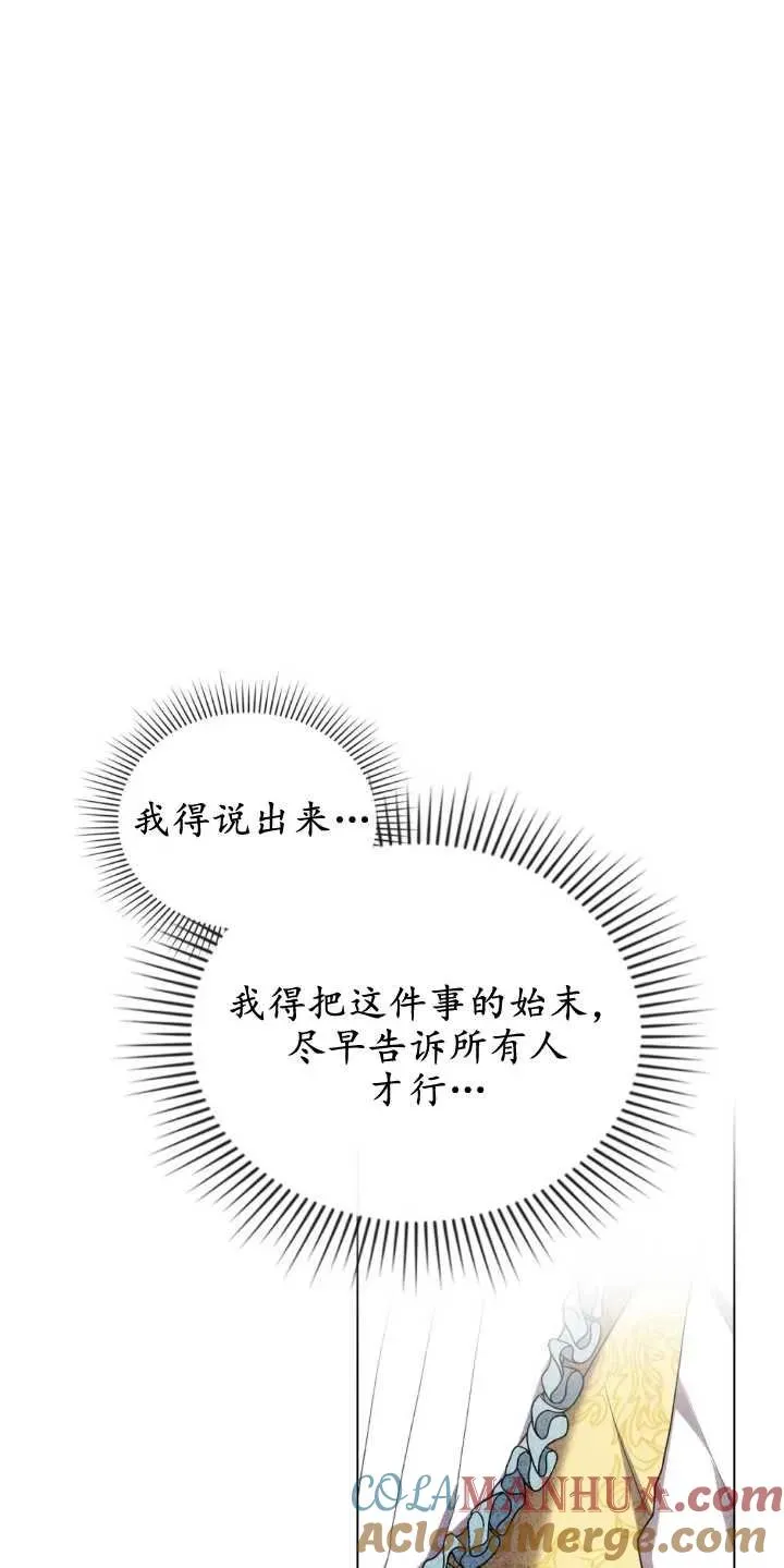 第33话 第13页