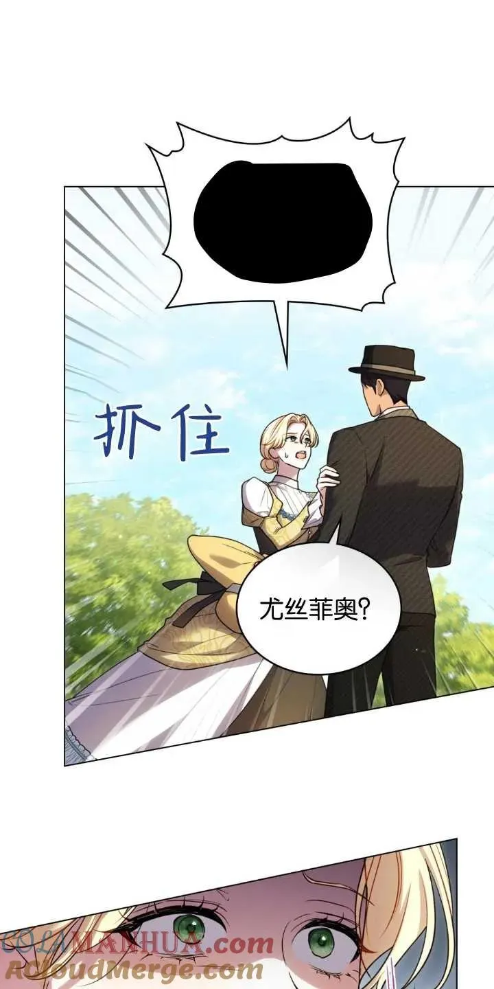 第33话 第16页