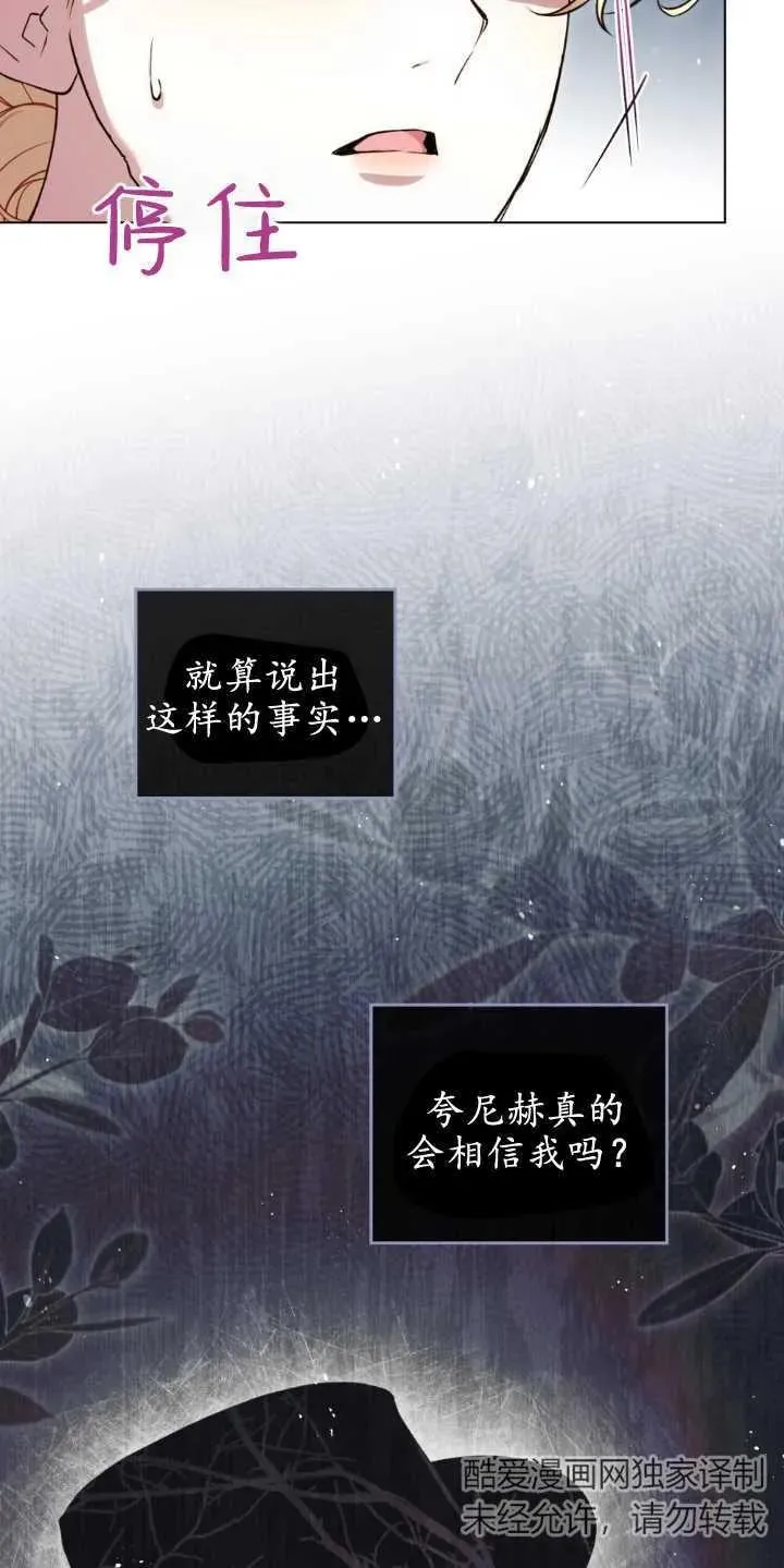 第33话 第17页