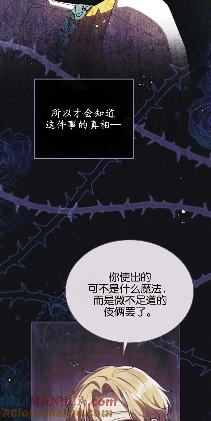 第33话 第19页