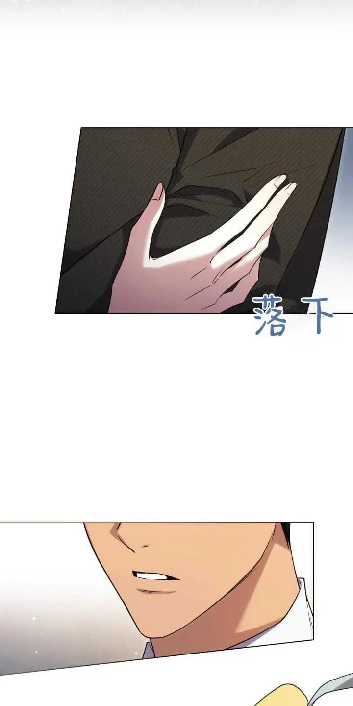 第33话 第21页