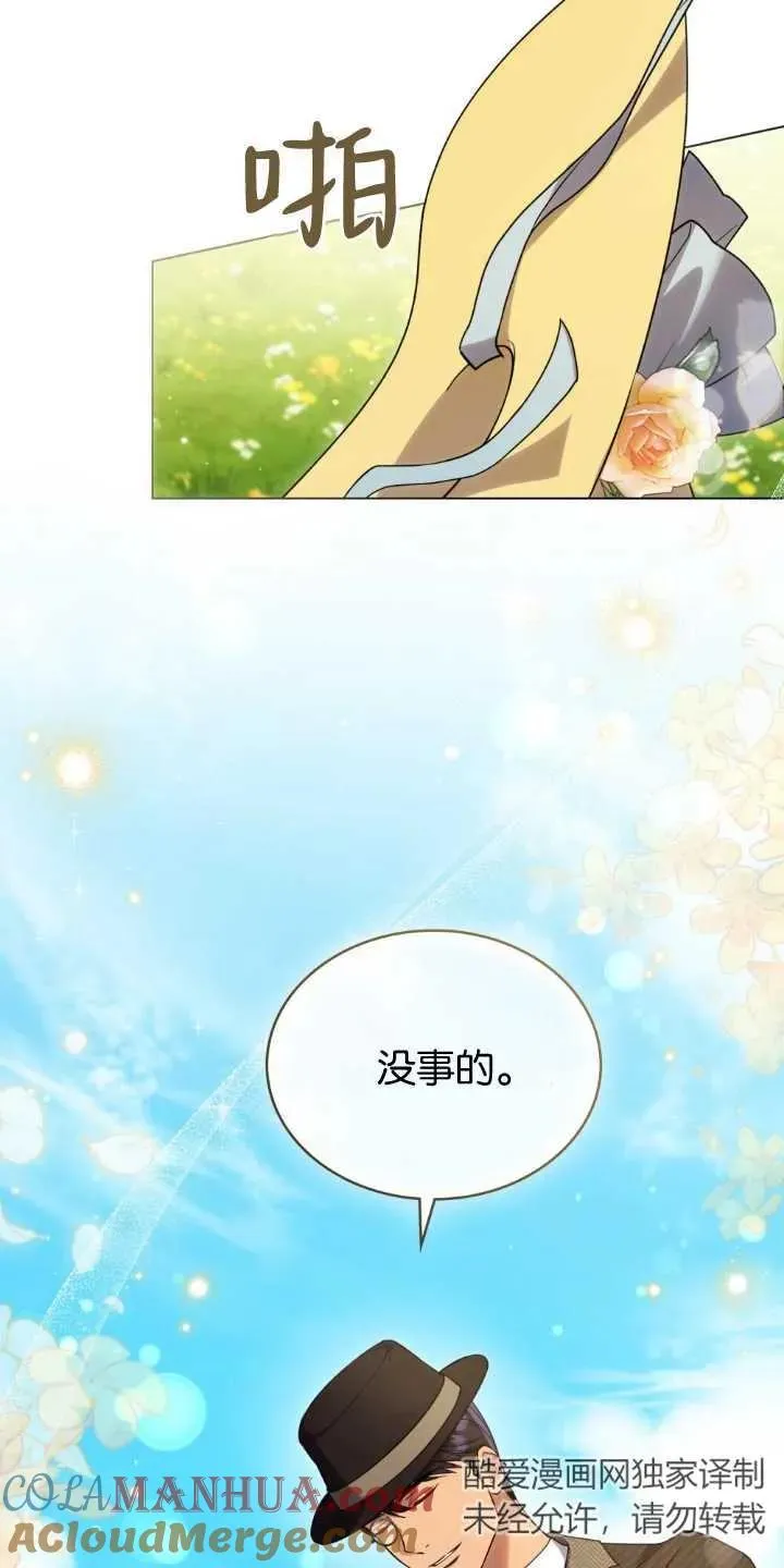 第33话 第22页