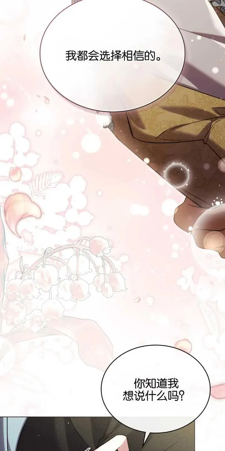 第33话 第27页