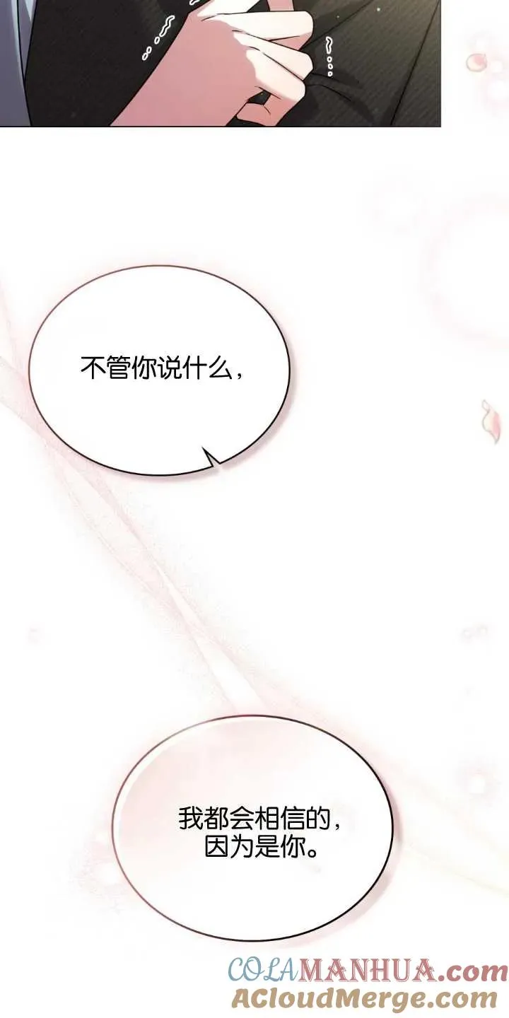 第33话 第28页