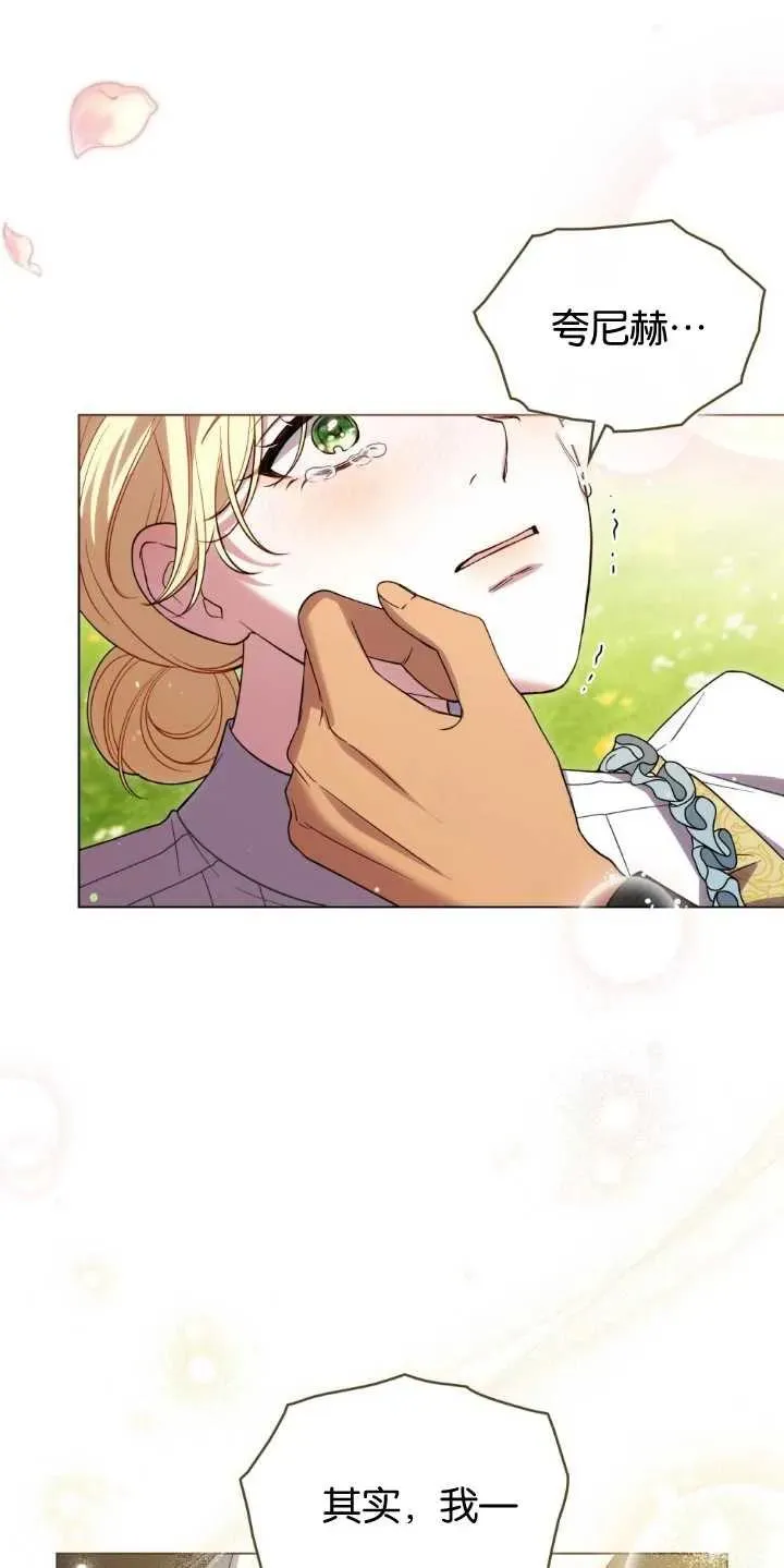 第33话 第29页