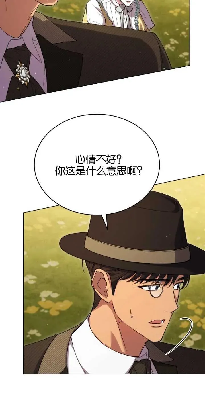 第33话 第33页