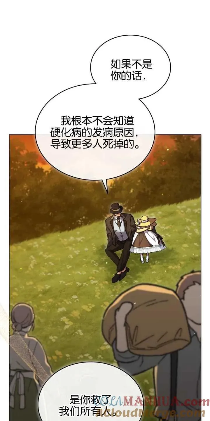 第33话 第34页