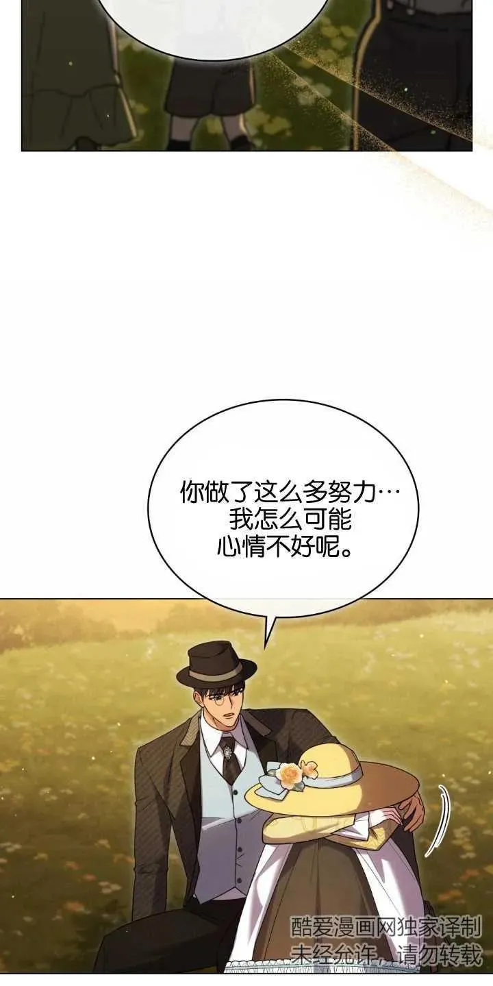 第33话 第35页